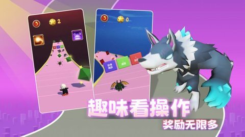 暴走精灵游戏图2