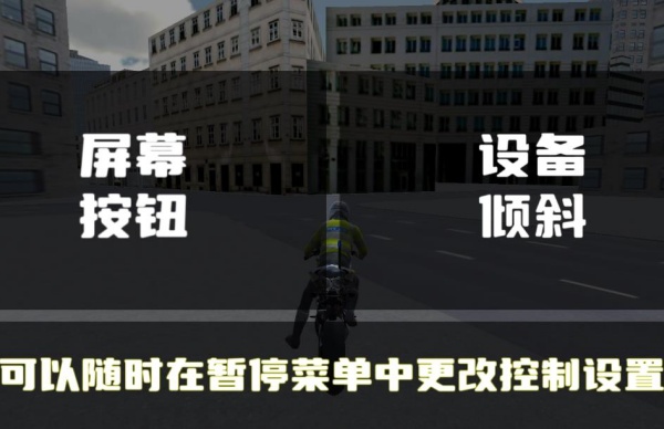 警车追捕驾驶手游图3