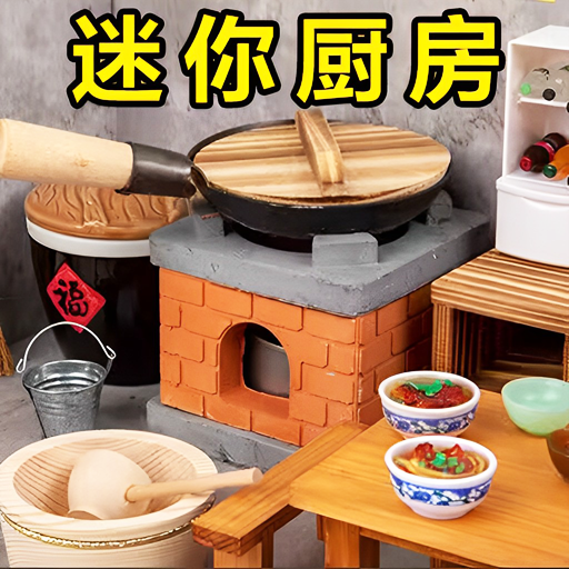解压收纳闯关游戏图标