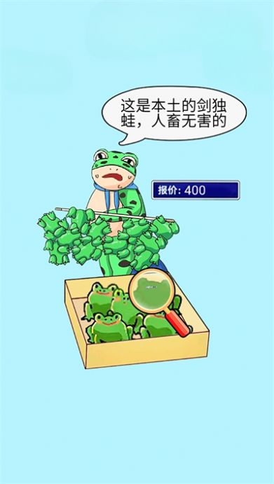 益智烧脑达人游戏图2