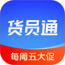 货员通app图标