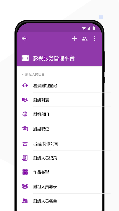 象影智管官网版图1