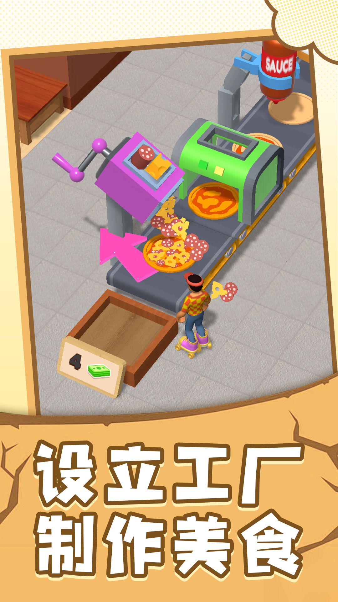 小小指挥家游戏图2