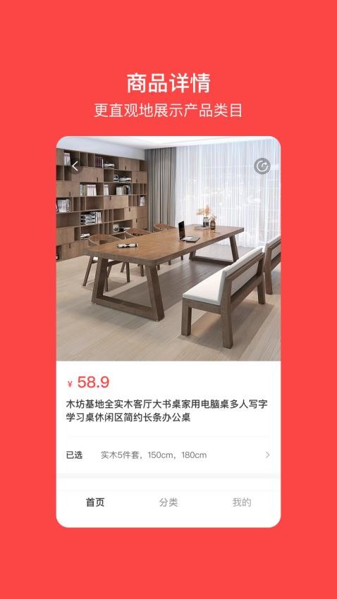 喜木app图3