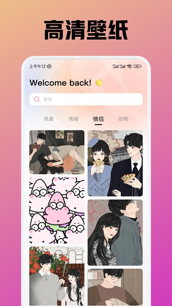 铁粉乐园手机版