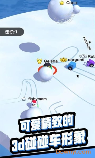 雪地大乱斗游戏图2