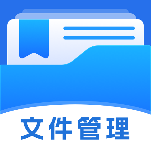 E文件管理器app图标
