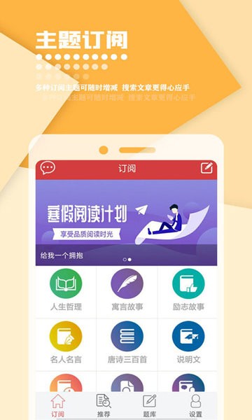 作文库app图1
