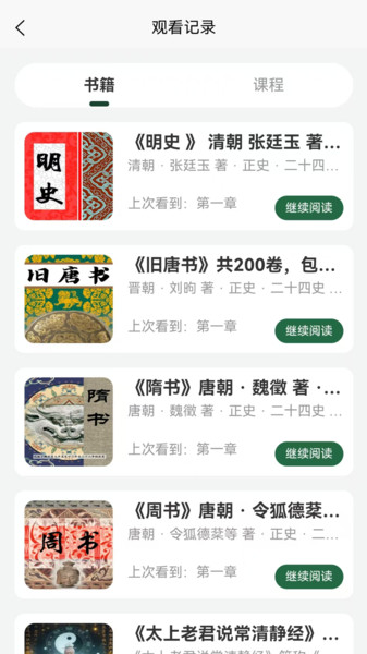 九斗六app图2