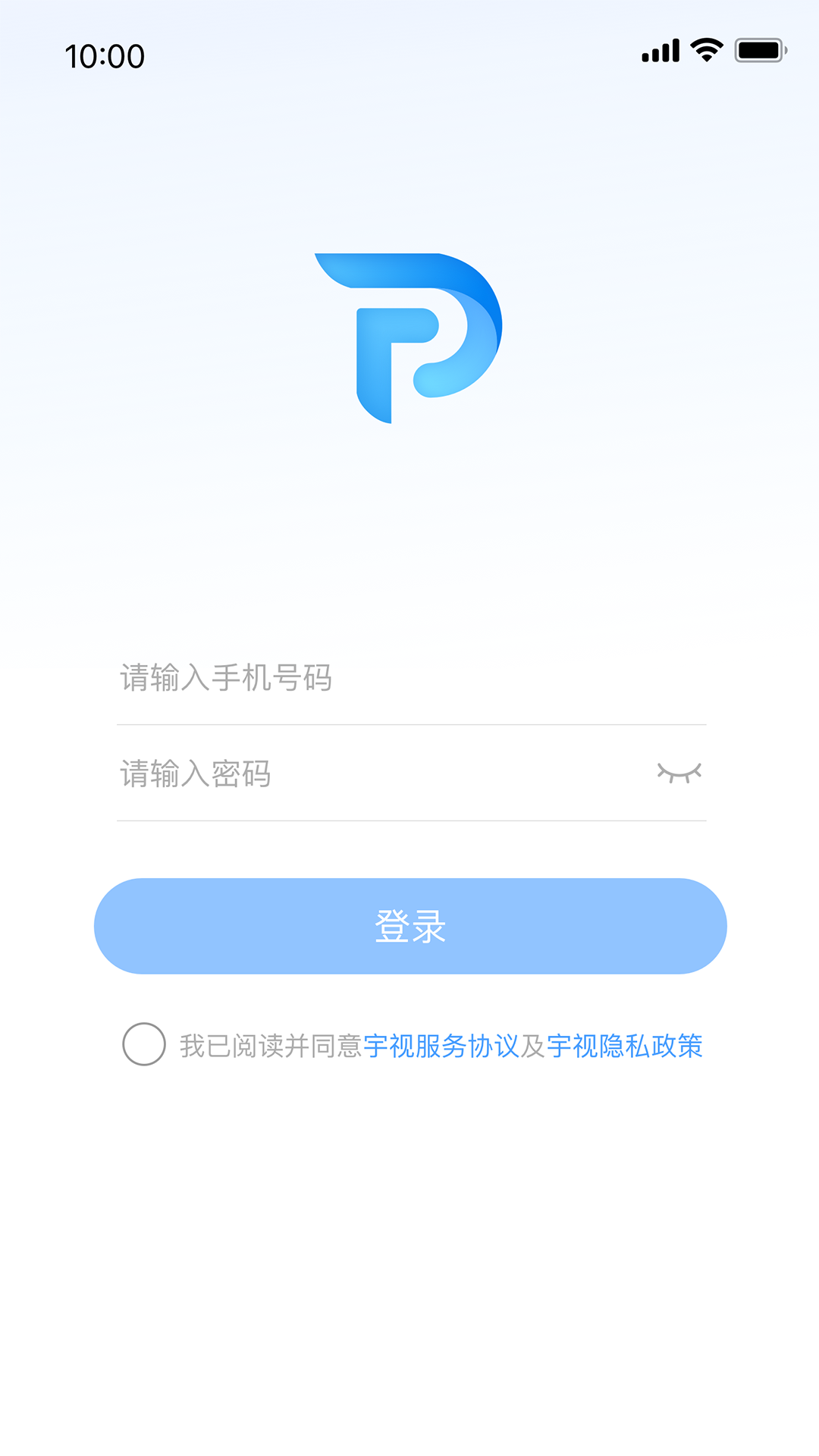 宇视停车管家手机版图4