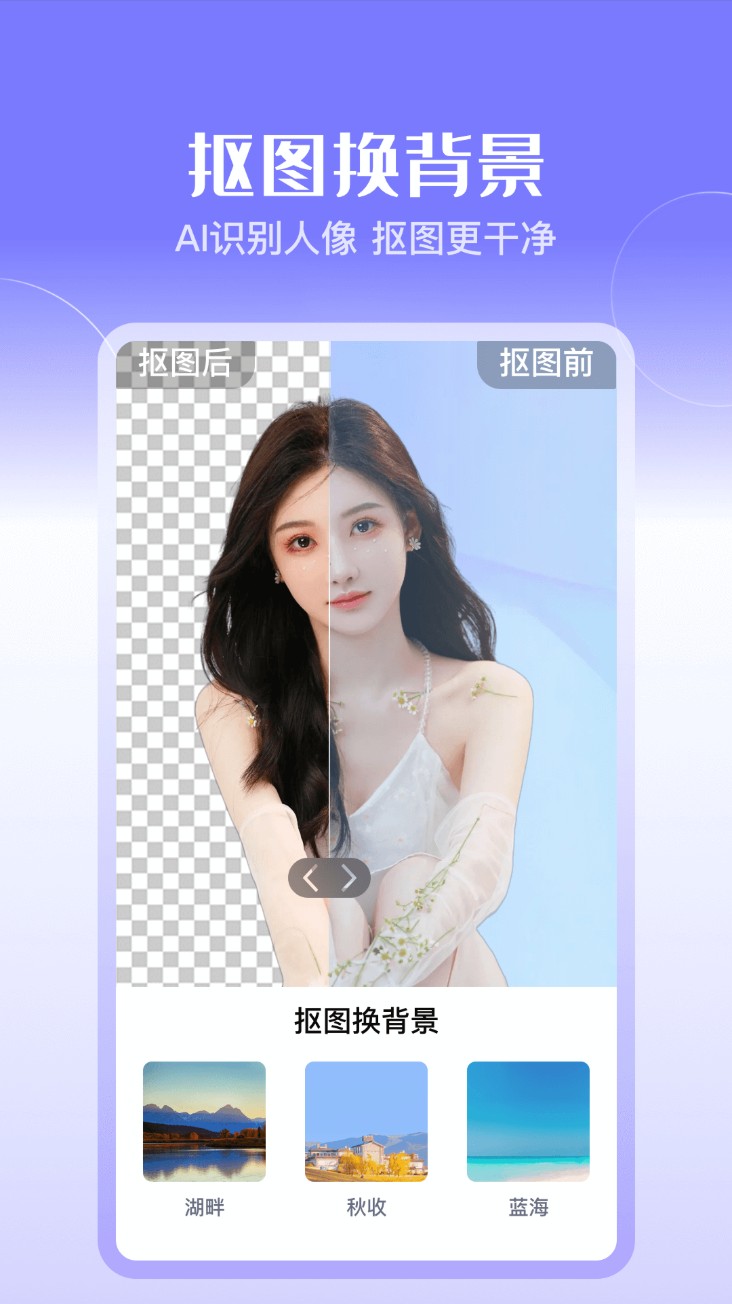 飞映设计手机版图1