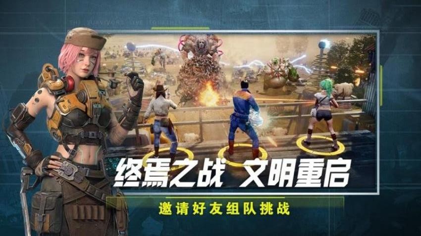 荒野狙击游戏