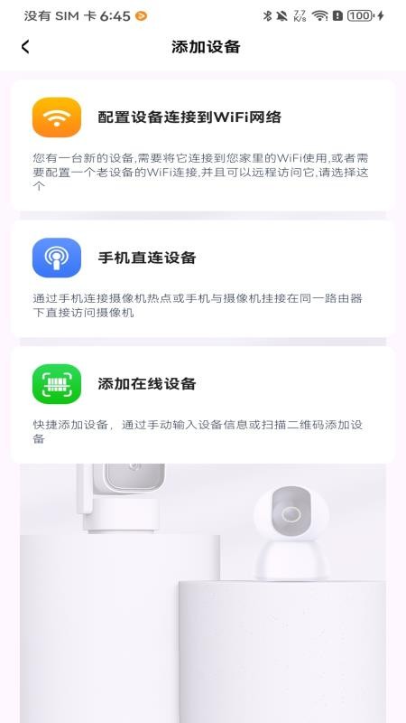 Z-IOT CAM软件