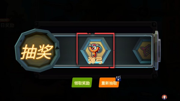 超级英雄乐园3官网版图3