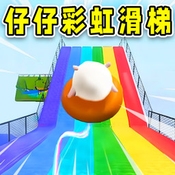 洋娃娃游乐场游戏图标