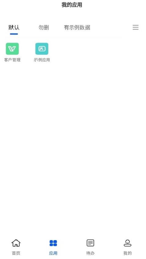 CALLZONE软件图2