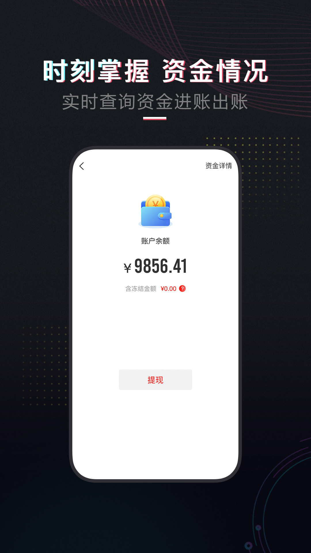 租号库官网版图2