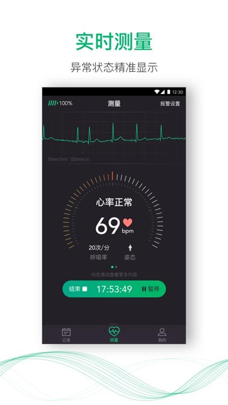 心书app