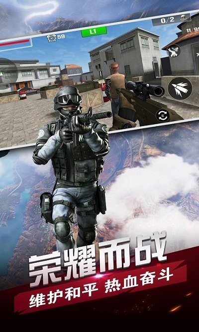 战场狙击精英手游图2