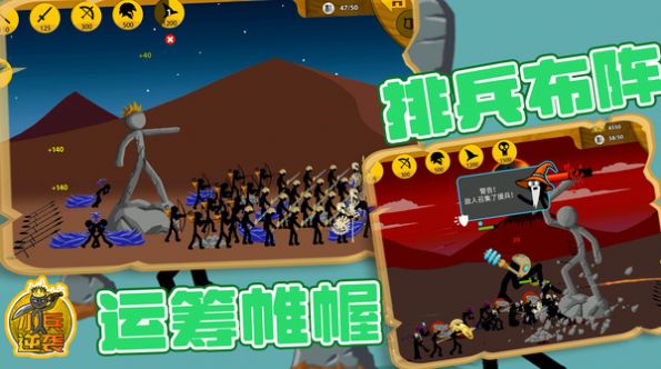小兵逆袭安卓版图3