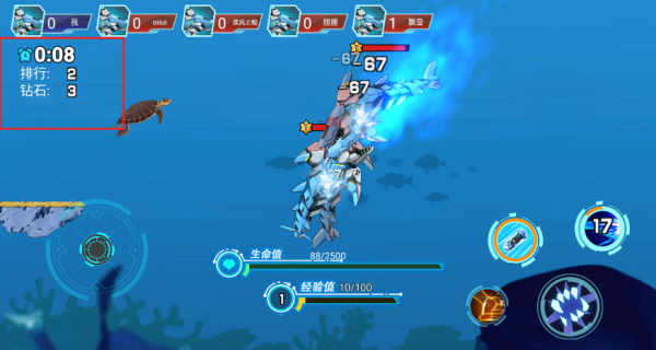 机甲变形鲨鱼官网版图1