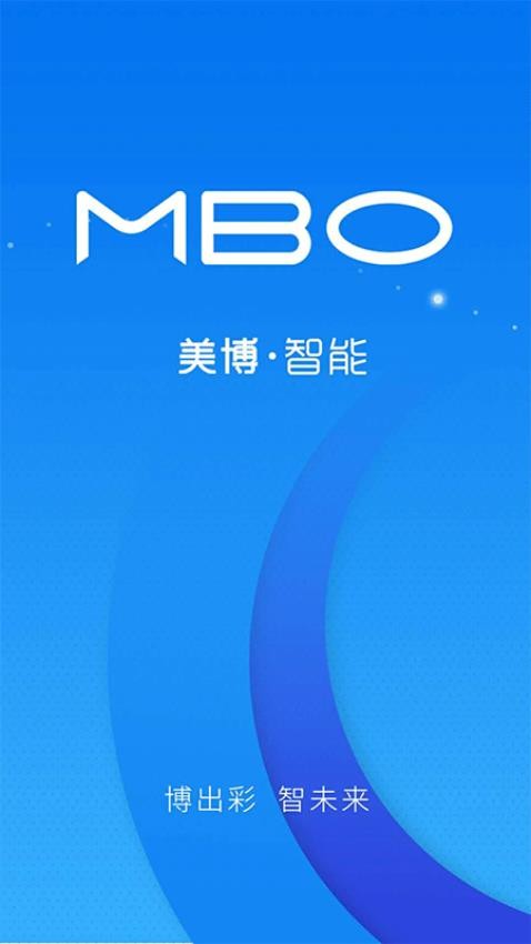 美博智能空调app图2