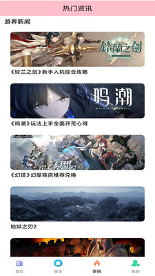 折号牛安卓版