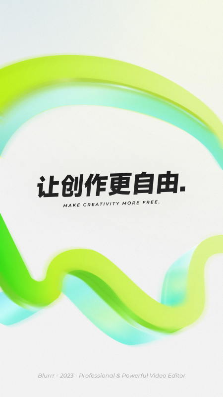 Blurrr软件图4