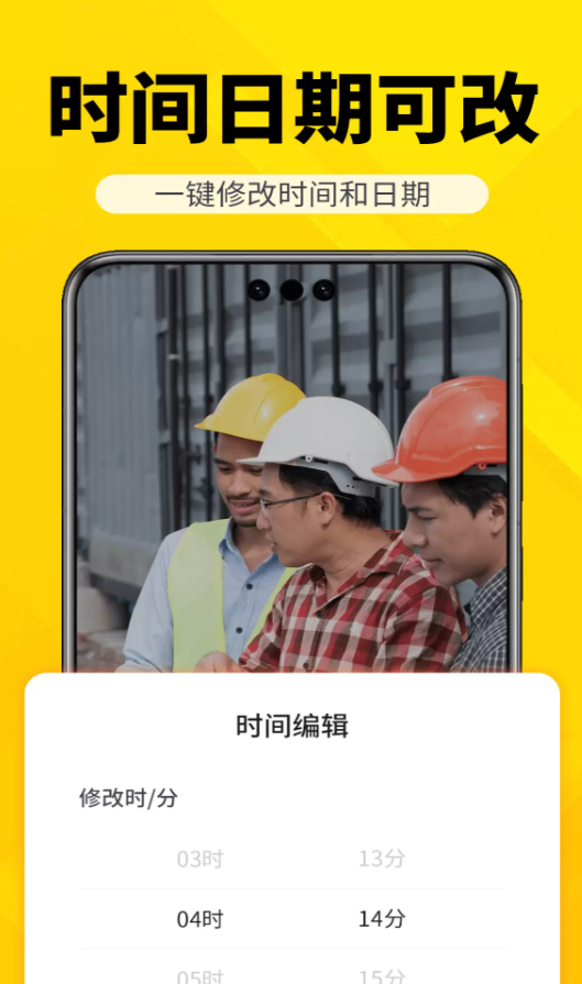 每日拍水印相机打卡软件图2