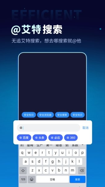 无追搜索app图1