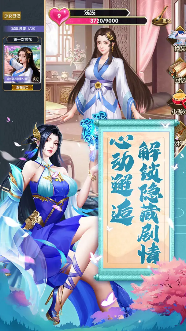 我是大英雄游戏果盘版图1