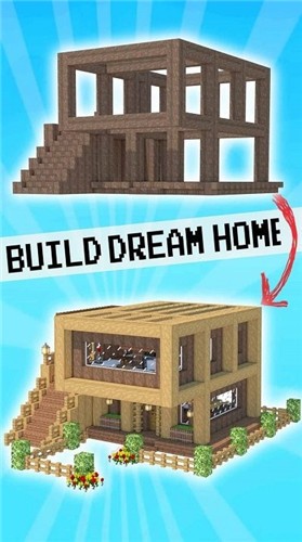 房子工艺(House Craft)图3