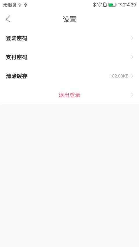 代练多app图3