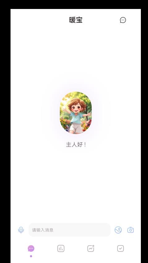 恁好健康app