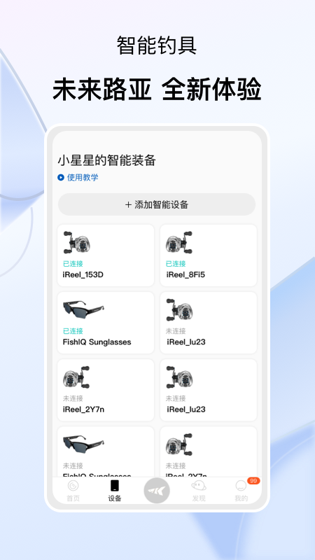 卡斯丁app图3