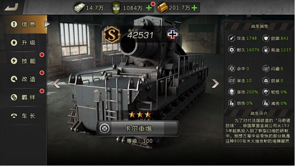 迷你装甲九游版图2