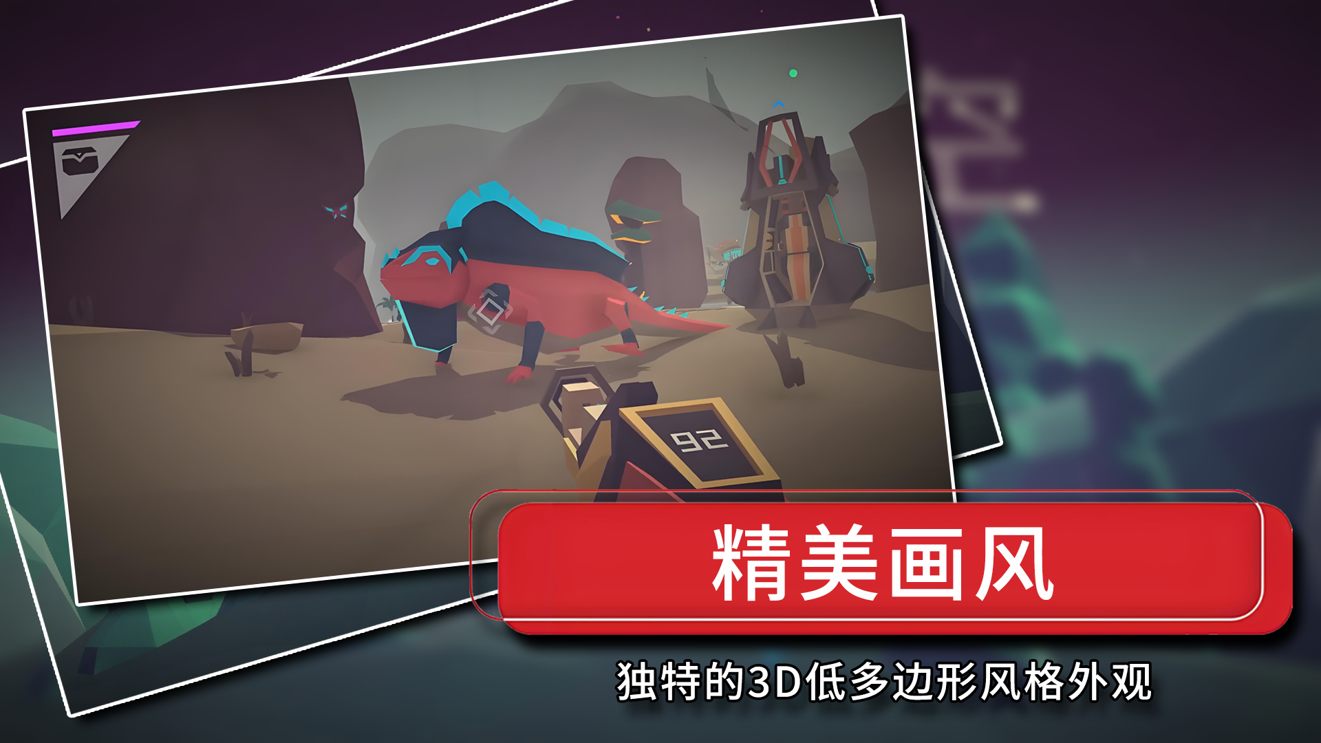 无尽深空游戏