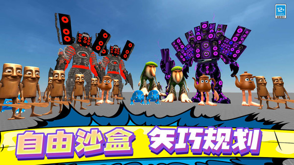 后室盖瑞模组游戏图4