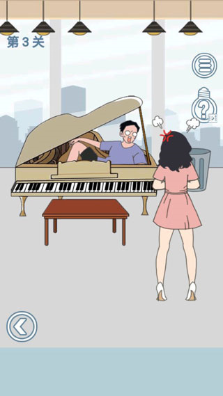 老婆去哪嗨了游戏图1