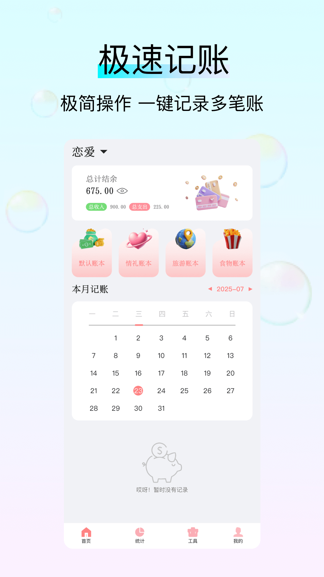 螃蟹交易app图3