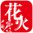花火Read图标
