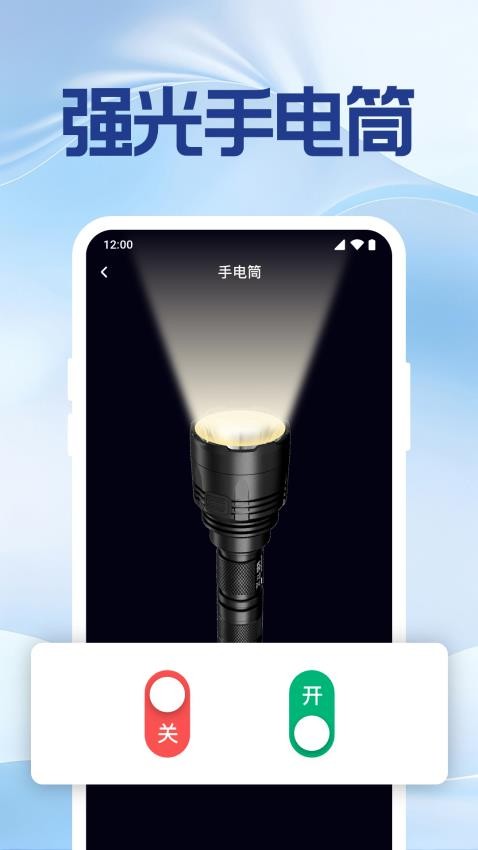 手机号定位找人软件图4