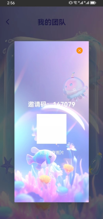 智趣堂app