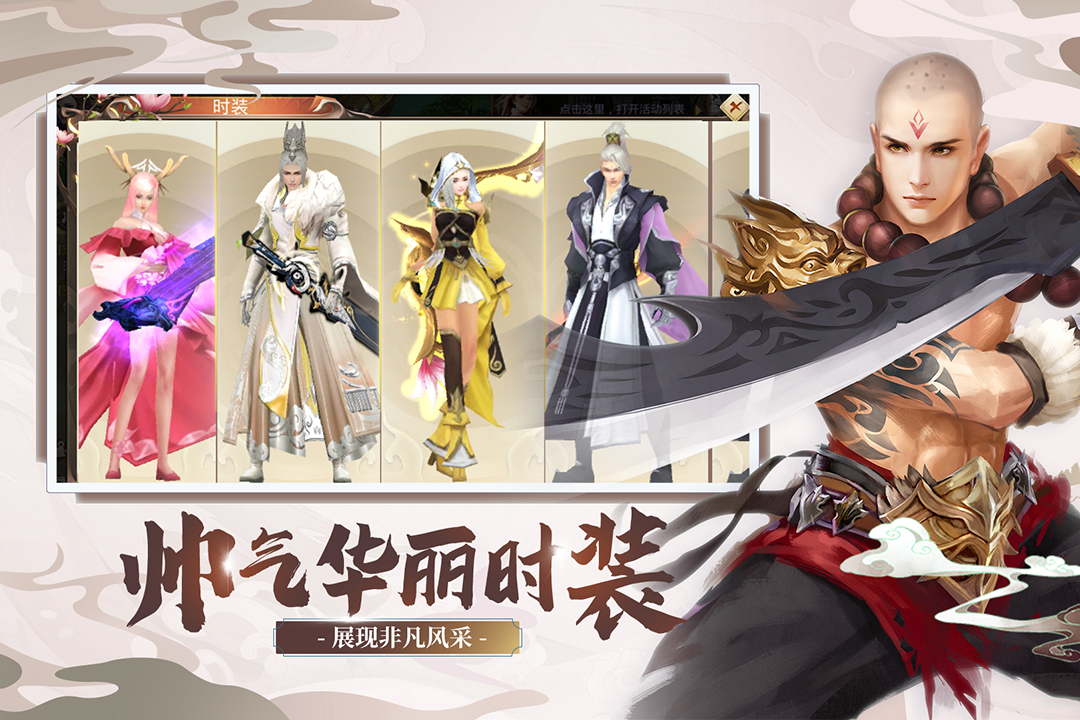 奇门飞花令游戏
