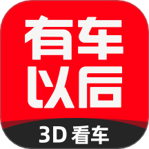 有车以后手机版图标