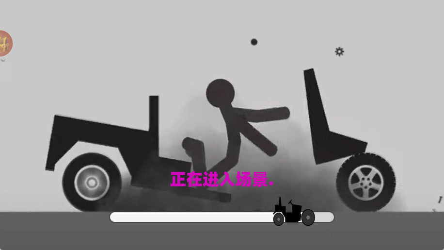滑雪游乐园手游