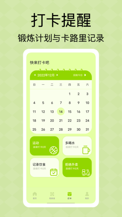 顶瓜瓜app图3