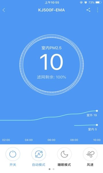 零微环境app图3