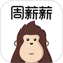 周薪薪手机版图标