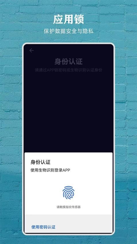 数据盒子app图4